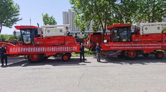 沖破貿易壁壘，中聯收獲谷物收割機實現國產農機歐洲出口零突破(圖2)